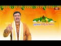 చైత్ర మాసంలో వచ్చే తిథులలో ఏయే నియమాలు పాటించాలో తెలుసుకోండి | Chaitramasam | Ugadi 2023 |Bhakthi TV  - 04:06 min - News - Video