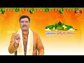 చైత్ర మాసంలో వచ్చే తిథులలో ఏయే నియమాలు పాటించాలో తెలుసుకోండి | Chaitramasam | Ugadi 2023 |Bhakthi TV
