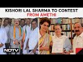 Kishori Lal Sharma Amethi | Congress Amethi Pick Who Will Face Smriti Irani