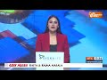 Breaking News: PM Modi ने देशवासियों के नाम लिखी चिट्ठी, कहा हमारे साथ 1 दशक पूरा हुआ |Election 2024  - 01:52 min - News - Video
