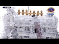 మాస వైశిష్ట్యం-శ్రీనరసింహ పురాణం| Masa Vaisistyam |Narasimha Puranam | Tirumala |17-05-2023 |SVBCTTD  - 47:18 min - News - Video
