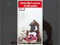 MP New CM: Shivraj Singh Chouhan ने राजयपाल को सौंपा इस्तीफा | #shorts - 00:45 min - News - Video