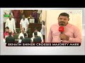 Maharashtra Chief Minister Eknath Shinde Wins Trust Vote  - 03:40 min - News - Video