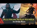 Allu Arjun To Play Keyrole In Chiranjeevi's Syee Raa Narasimha Reddy!