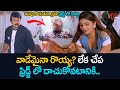 కంపు కొడుతున్నాడని ఫ్రిడ్జ్ లో పెట్టా | Brahmanandam Comedy With Megastar Chiranjeevi | NavvulaTV