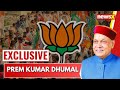 BJP Will Win | Prem Kumar Dhumal Exclusive | 2024 LS Polls | NewsX