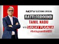 Lok Sabha Elections 2024 | NDTV Elections Special: Battleground Tamil Nadu With Sanjay Pugalia
