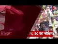 Top Headlines Of The Day: Lok Sabha Elections 2024 | PM Modi | Congress | Akhilesh Yadav  - 01:20 min - News - Video