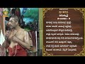 తిరుప్పావై ఐదొవ రోజు పాశుర౦ | Thiruppavai - Pasuram -5 | Dhanurmasam | Sri Chinna Jeeyar Swamiji  - 01:59 min - News - Video