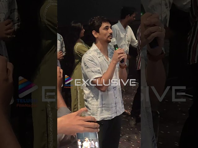 #3BHKMovie టీమ్‌తో కలిసి థియేటర్లో హంగామా చేసిన  సిద్ధార్థ్ 🤩 | #Siddharth | #Shorts | #YTShorts