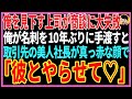 https://i1.ytimg.com/vi/rCajwxFI4bY/default.jpg