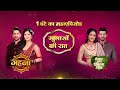 Maha Episode | Gehna Zevar Ya Zanjeer | Lekar Hum Deewana Dil Full Episode 298_194 | Dangal TV