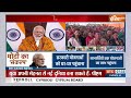 Kahani Kursi Ki Live: राजस्थान में किसके सिर ताज..किसका राज? Rajasthan New CM | Vasundhara | Baba  - 02:23:55 min - News - Video