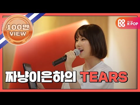 (Showtime MAMAMOOXGFRIEND EP.6) Eunha's powerful voice