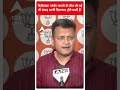 Lok Sabha Elections 2024: Priyanka Gandhi के लिए चुनाव जीतना आसान नहीं होगा | Priyanka Gandhi  - 00:37 min - News - Video
