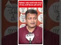 Lok Sabha Elections 2024: Priyanka Gandhi के लिए चुनाव जीतना आसान नहीं होगा | Priyanka Gandhi