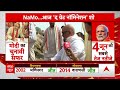 Lok Sabha Election: PM Modi के गंगा मैया वाले बयान पर Ajay Rai ने कसा तंज | ABP News | Election 2024  - 03:11 min - News - Video