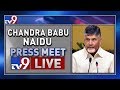 Chandrababu Press Meet LIVE- Amaravathi