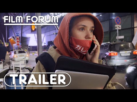My Undesirable Friends: Part I - Last Air in Moscow'