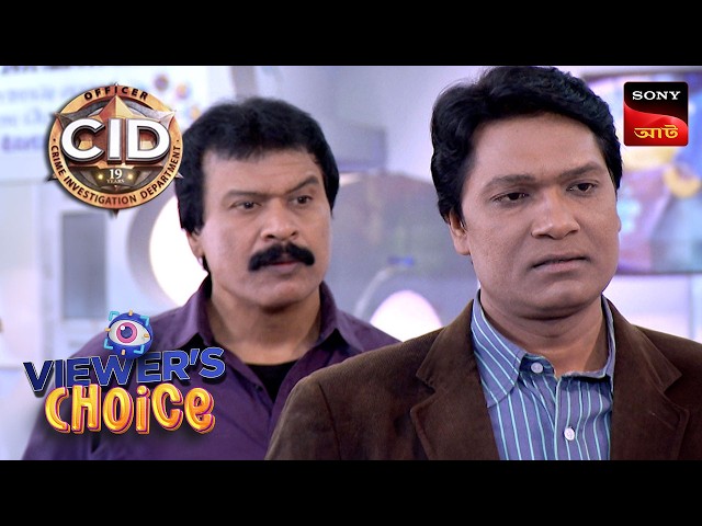 The Ticket Of Luck | CID (Bengali) | Full Episode | Viewers Choice