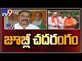Political Mirchi: TBJP leaders against Swami Paripurnanda?