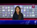 రాష్ట్ర వ్యాప్తంగా  కాపు నేతల సమావేశం... కీలక అంశాలపై చర్చ | West Godavari District | Prime9 News  - 05:56 min - News - Video