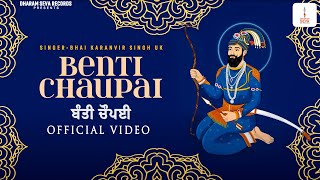 BENTI CHAUPAI – Bhai Karanvir Singh UK