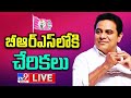 Minister KTR LIVE: Joinings in BRS Party at Telangana Bhavan