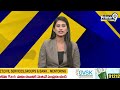 50 మందికి అస్వస్థత | Nandyala Distric News | Prime9  - 01:56 min - News - Video