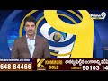 తురకపాలెంలో వరుస మరణాలు సంభవించాయి | Kiran Kumar | Guntur | Prime9 News - 01:30 min - News - Video