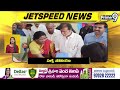 Jet Speed News Andhra Pradesh,Telangana | Prime9 News