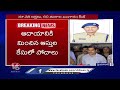CCS ACP Uma Maheshwara Rao Arrested | Hyderabad | V6 News  - 09:33 min - News - Video