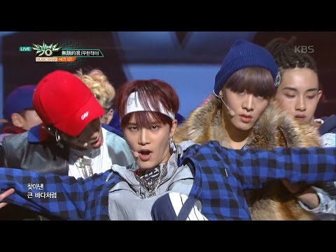 뮤직뱅크 Music Bank - 엔시티 127 - 無限的我(무한적아) (NCT 127 - LIMITLESS).20170113