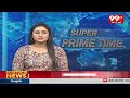 వైసీపీ కౌన్సిలర్ టీడీపీ లో చేరడం ఒక శుభ పరిణామం | Kalva Sreenivasulu Comments On Jagan | 99tv  - 03:04 min - News - Video