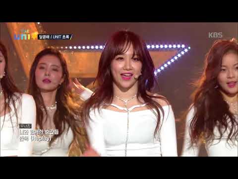 더 유닛 The Unit - 이가 썩어도 좋은 달달한 무대! UNIT 초록 - 달콤해. 20180120