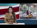 LIVE : Rain Alert to Telugu States | నెలాఖరుకు కేరళను తాకనున్న నైరుతి రుతుపవనాలు | 10TV News  - 01:07:45 min - News - Video