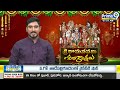 శ్రీ సీతారాముల కల్యాణానికి ఈసీ గ్రీన్ సిగ్నల్ | Sri Seetharamula Kalyanam Celebration | Prime9 news  - 00:45 min - News - Video