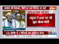 PM Modi On Hindu : पीएम मोदी ने कहा- कांग्रेस हिंदुओं पर झूठा आरोप  लगाने की साजिश हो रही है | Cong  - 05:14 min - News - Video