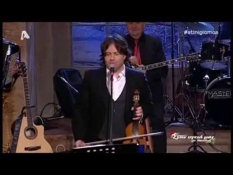 Manos Pirovolakis - Stis Ekklisias tin porta (Live TV Performance)