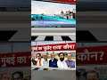 Maharashtra Politics: NDA की Bullet Train को पछाड़ पाएगा INDIA Alliance? | NDTV Data Centre  - 00:58 min - News - Video