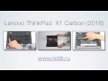 Видео обзор ноутбука Lenovo ThinkPad X1 Carbon 4
