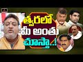 Prudhvi Raj about relationship with Posani after his comments on Amaravati farmers