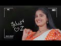 Prematho Chamanthi | Prematho ZeeTelugu | ZeeTelugu Brand Refresh