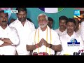 Vijay Sai Reddy Press Meet on AP Elections | Andhra Pradesh Polling 2024 |@SakshiTV  - 09:02 min - News - Video