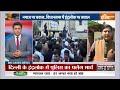 Delhi Inderlok Roadside Namaz  Clash Update LIVE: नमाजियों को उठाया पुलिस वाला सस्पेंड !  - 00:00 min - News - Video