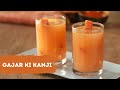 Gajar ki Kanji | गाजर की कांजी बनाने का सबसे आसान तरीका | Probiotic Drink | Sanjeev Kapoor Khazana