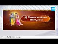 Sri Sita Rama Kalyana Mahotsavam | Bhadrachalam Kalyanam | Ayodhya | Vontimitta | @SakshiTV  - 31:00 min - News - Video