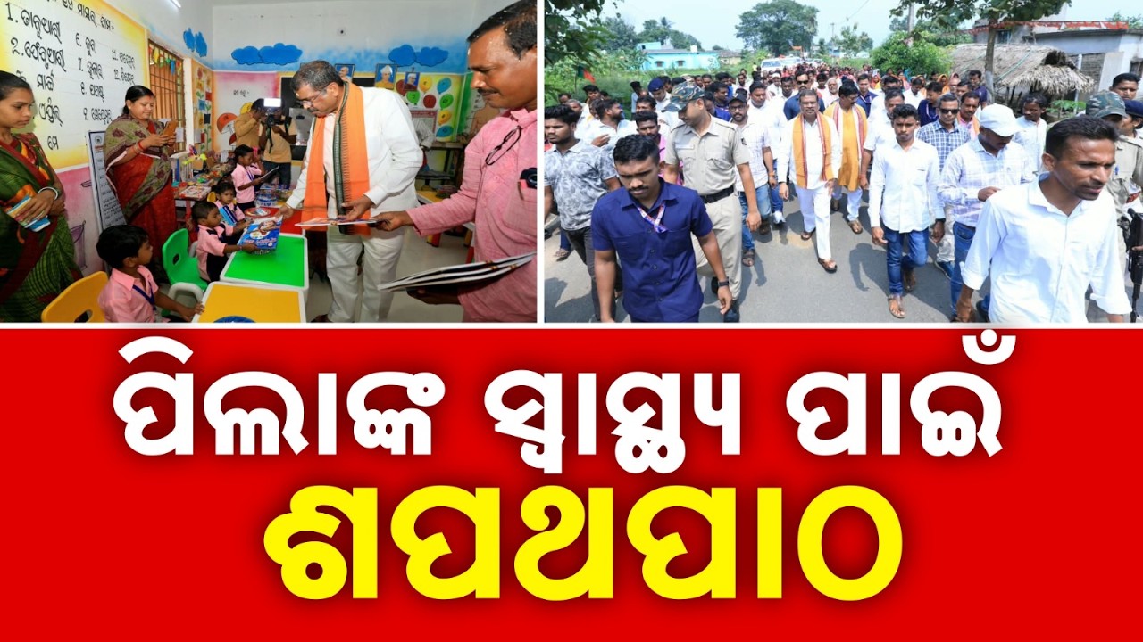 Dharmendra Pradhan Gets Massive Welcome in Sambalpur & Angul | Argus News