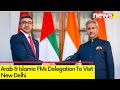 Arab & Islamic FMs Delegation To Visit New Delhi | Discussion On West Asia Crisis | NewsX