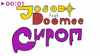 Josodo, Doomee — Сироп | Official Audio | 2022